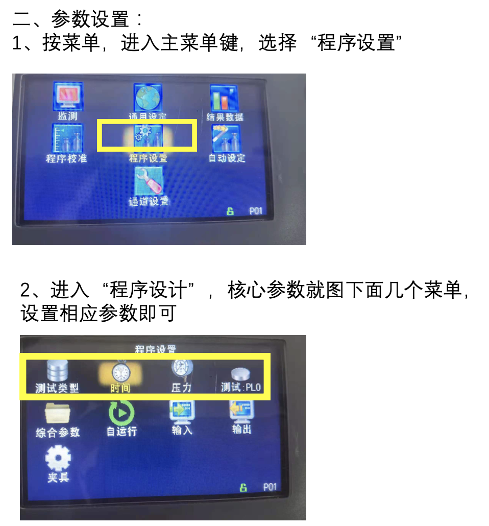 廣州卡輪自動化裝備有限公司