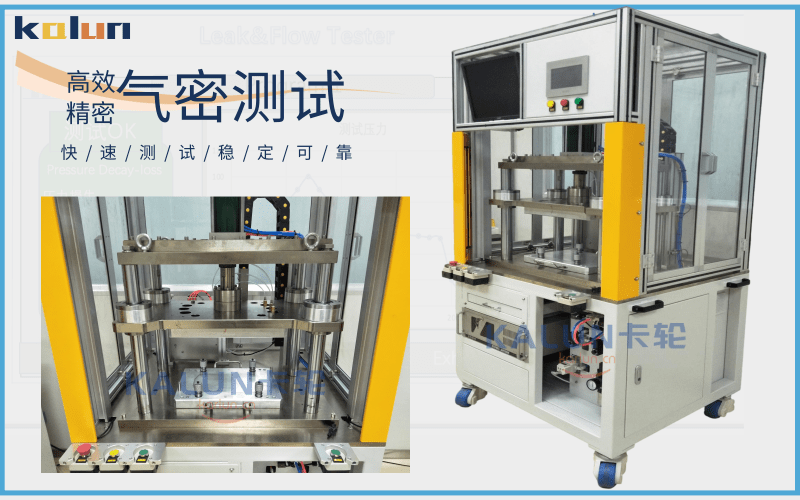 廣州卡輪自動化裝備有限公司