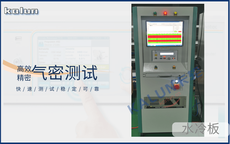 廣州卡輪自動化裝備有限公司