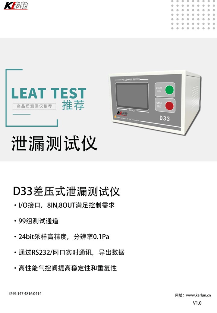 廣州卡輪自動(dòng)化裝備有限公司