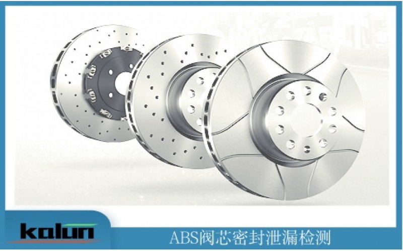 ABS活塞氣密性檢測(cè)設(shè)備解決方案